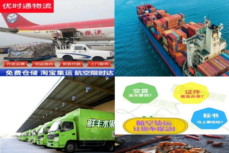 国营西联农场到葡萄牙航空货运公司-国营西联农场到葡萄牙物流专线